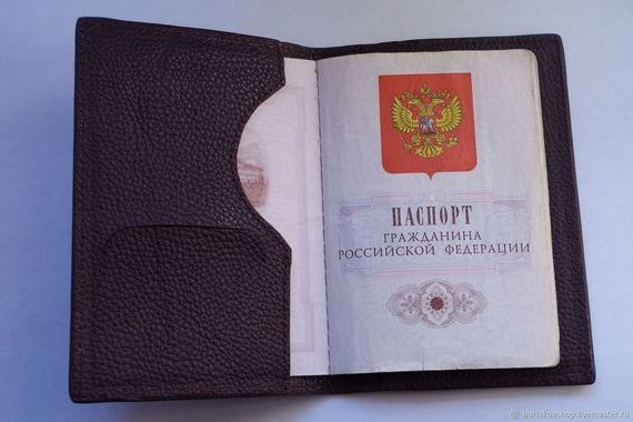 прописка в Ханты